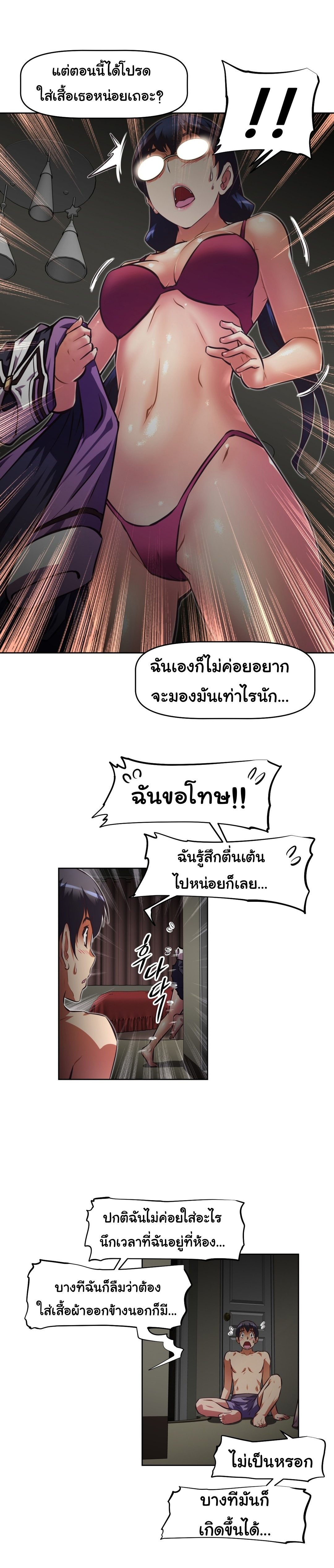 เธญเนเธฒเธเธกเธฑเธเธเธฐ